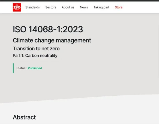 國際碳中和標準ISO-14068正式發(fā)布！